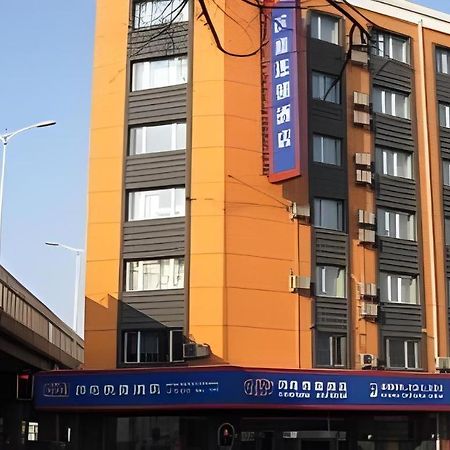 汉庭哈尔滨火车站酒店 外观 照片