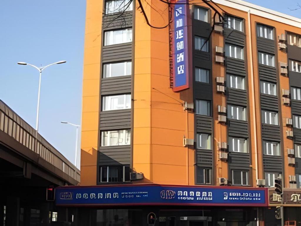 汉庭哈尔滨火车站酒店 外观 照片