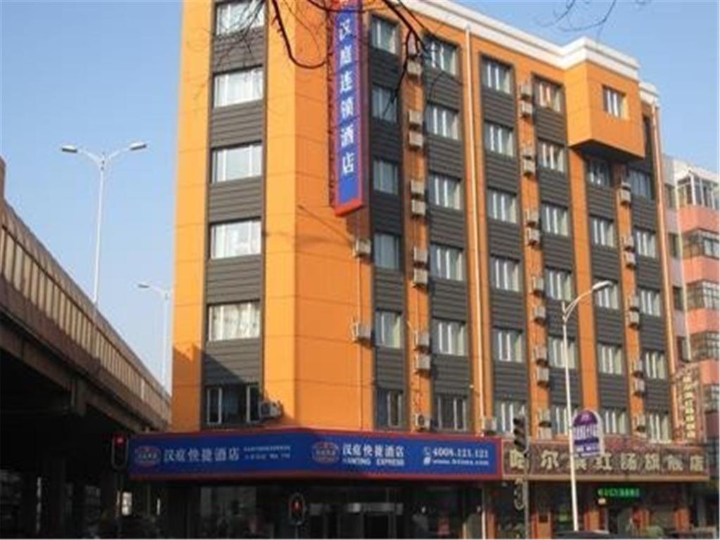 汉庭哈尔滨火车站酒店 外观 照片